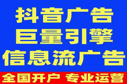 某知名企业SEM代运营全流程解析